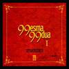 99 Esma 99 Dua<br />